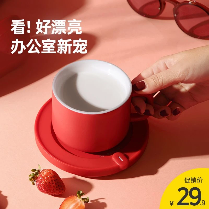 洋葱恒温加热杯垫家用加热水杯底座热牛奶神器暖暖恒温杯保温杯垫