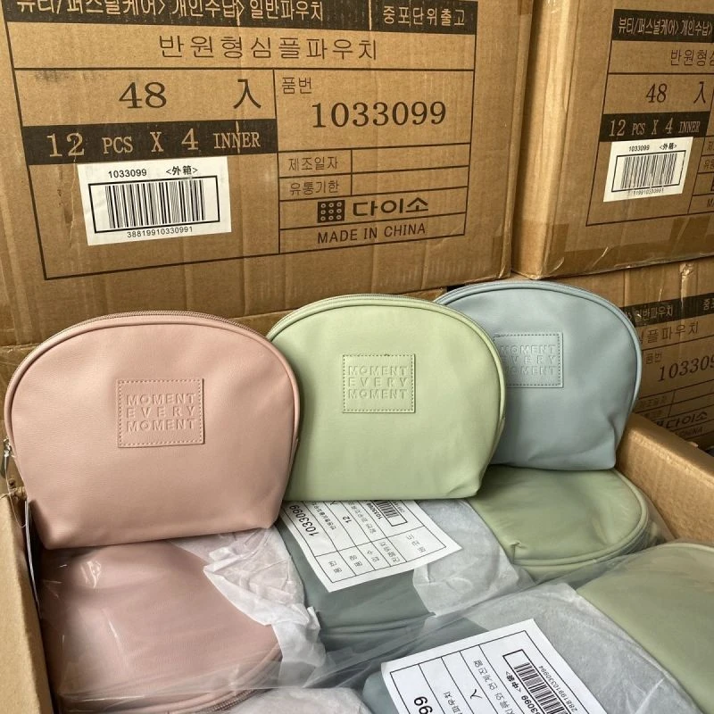 出口韩国马卡龙化妆包女可携式收纳袋旅行随身迷你口红包防水小包