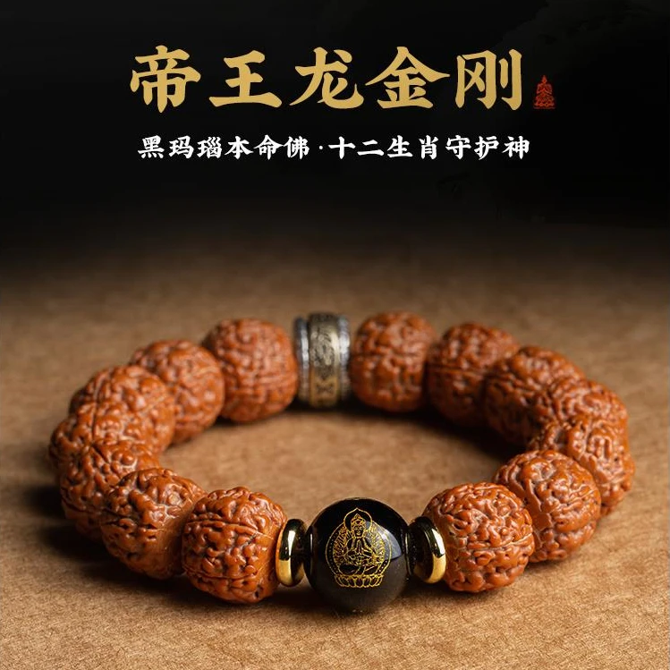 保真天然满肉十二生肖本命佛珠金刚菩提手串男士高档文玩盘玩手串