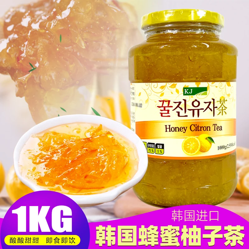 韩国原装进口KJ蜂蜜柚子茶果肉含量75% 冲饮国际水果茶1000g/瓶