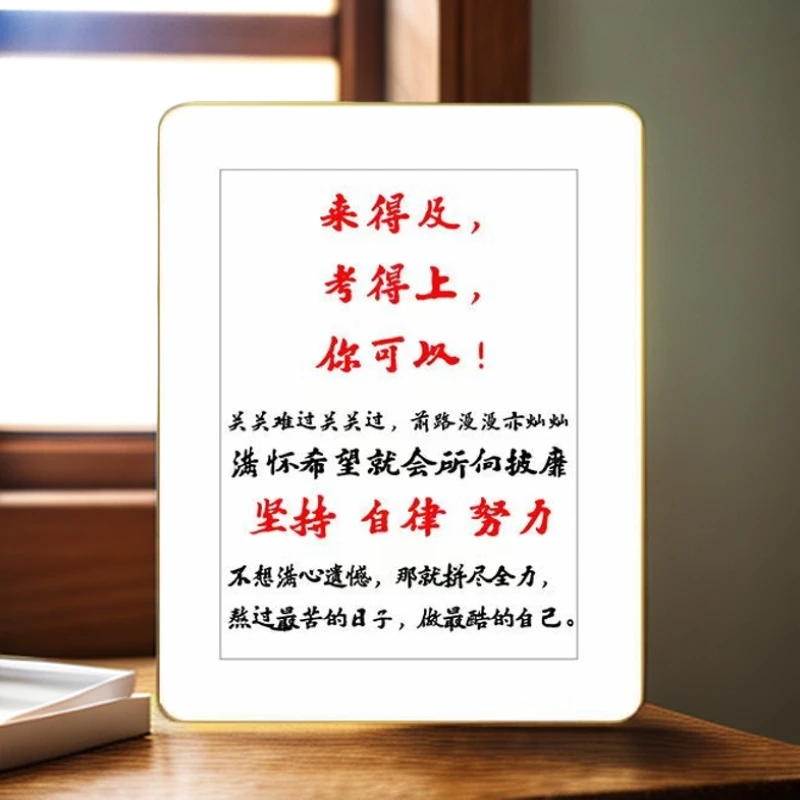 (汇川)学习很苦坚持很酷学生励志座右铭学习桌面客厅中高考摆台画