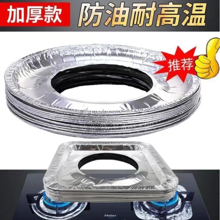 厨房小工具 厨房燃气灶防油垫贴纸煤气灶保护罩垫铝箔油污耐脏