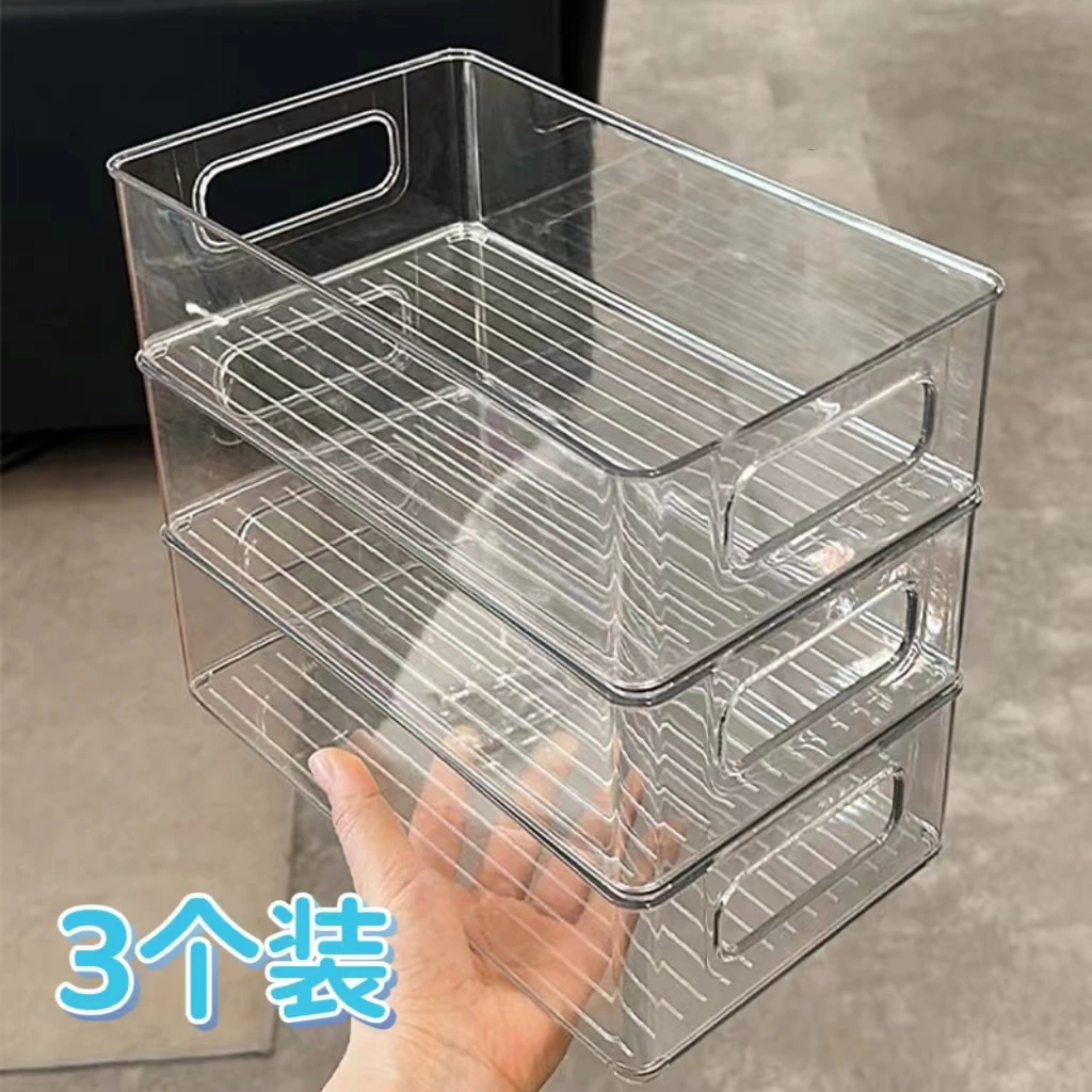 桌面收纳盒长方形化妆品透明筐宿舍面膜抽屉整理箱