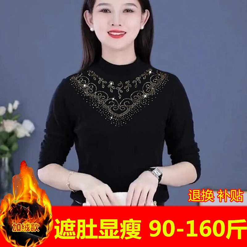 高档烫钻加绒保暖蕾丝打底衫长袖秋冬女外穿时尚洋气遮肚显瘦上衣