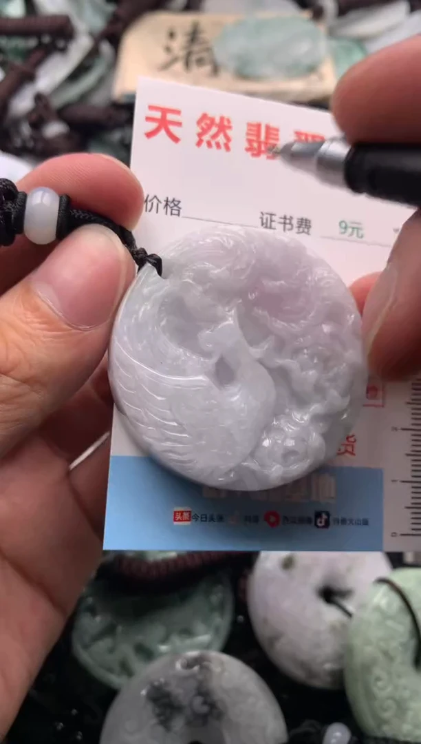 【闪购商品】翡翠吊坠(不含链)未镶嵌1