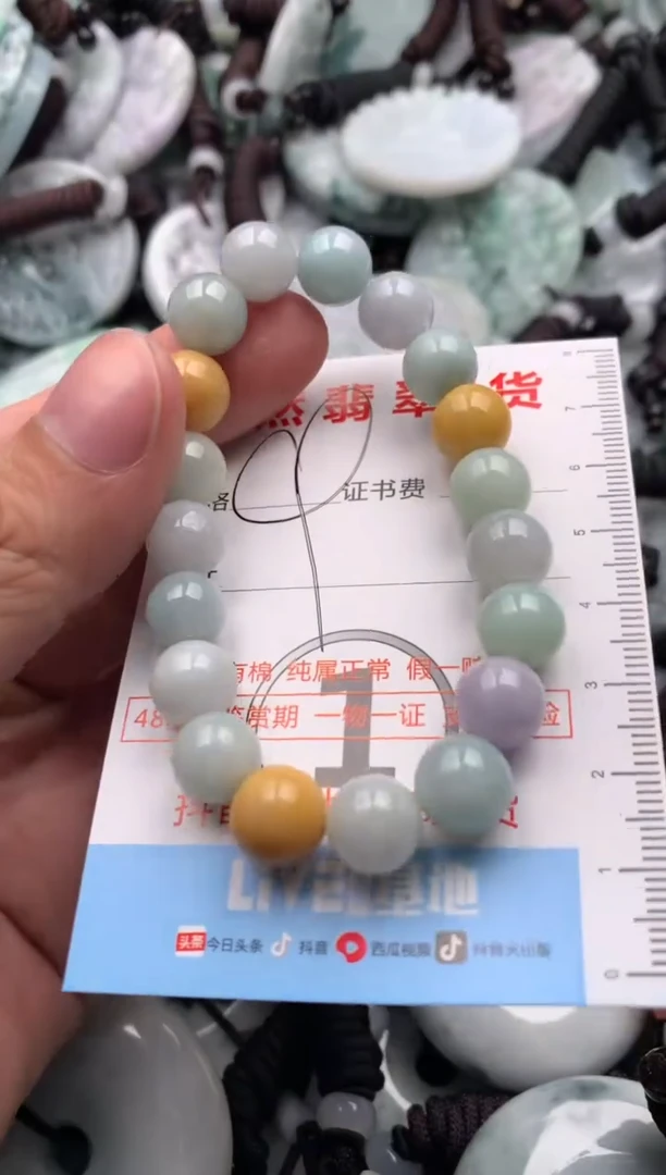 【闪购商品】翡翠吊坠(不含链)未镶嵌1