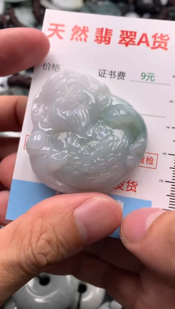 【闪购商品】翡翠吊坠(不含链)未镶嵌1