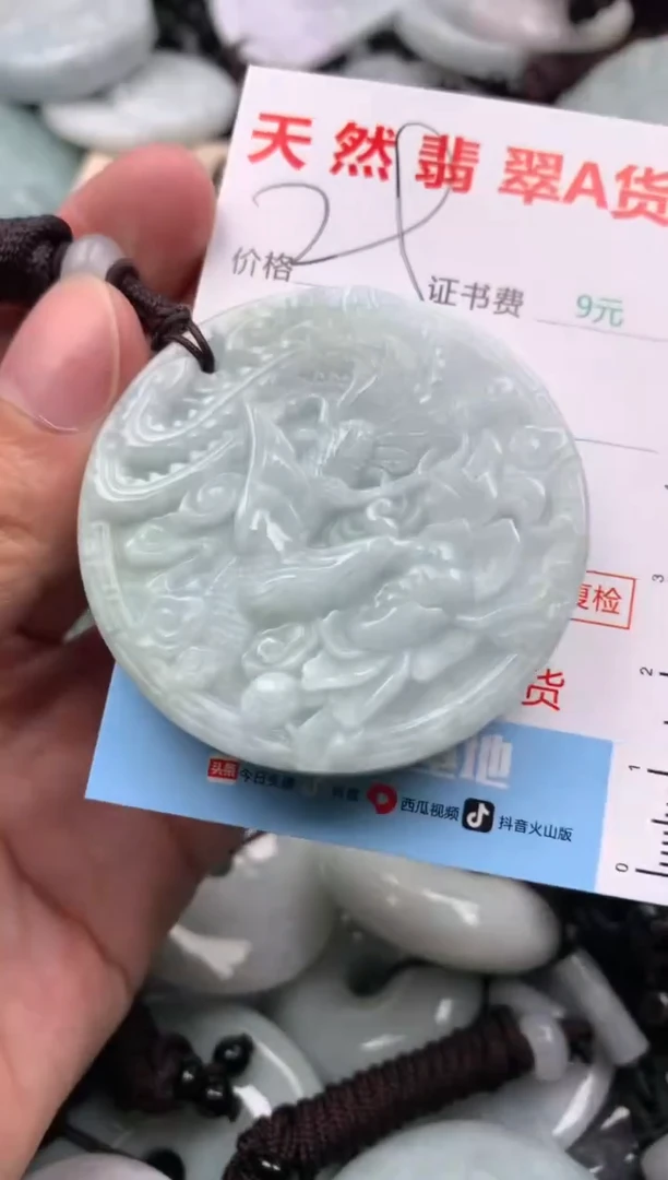 【闪购商品】翡翠吊坠(不含链)未镶嵌1