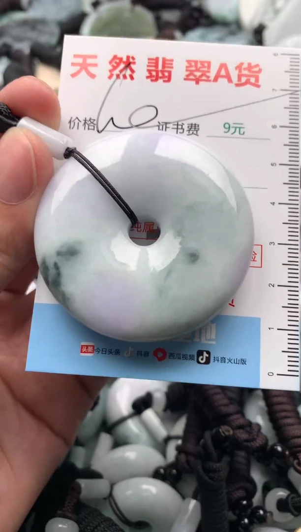 【闪购商品】翡翠吊坠(不含链)未镶嵌1