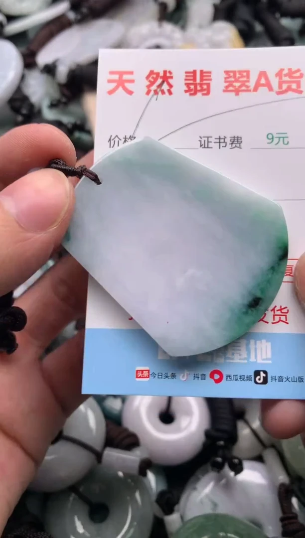 【闪购商品】翡翠吊坠(不含链)未镶嵌1