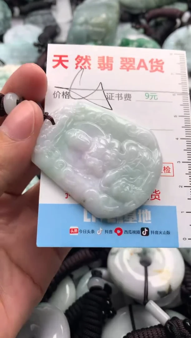 【闪购商品】翡翠吊坠(不含链)未镶嵌1