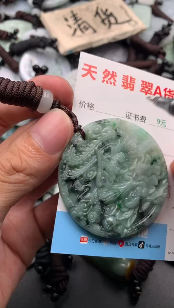 【闪购商品】翡翠吊坠(不含链)未镶嵌1