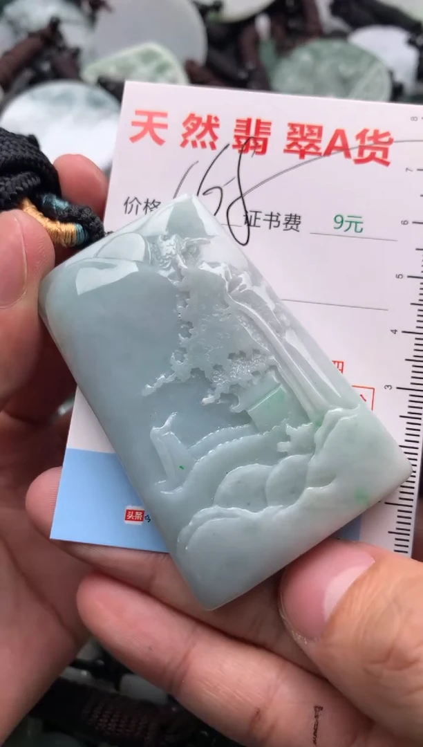 【闪购商品】翡翠吊坠(不含链)未镶嵌1