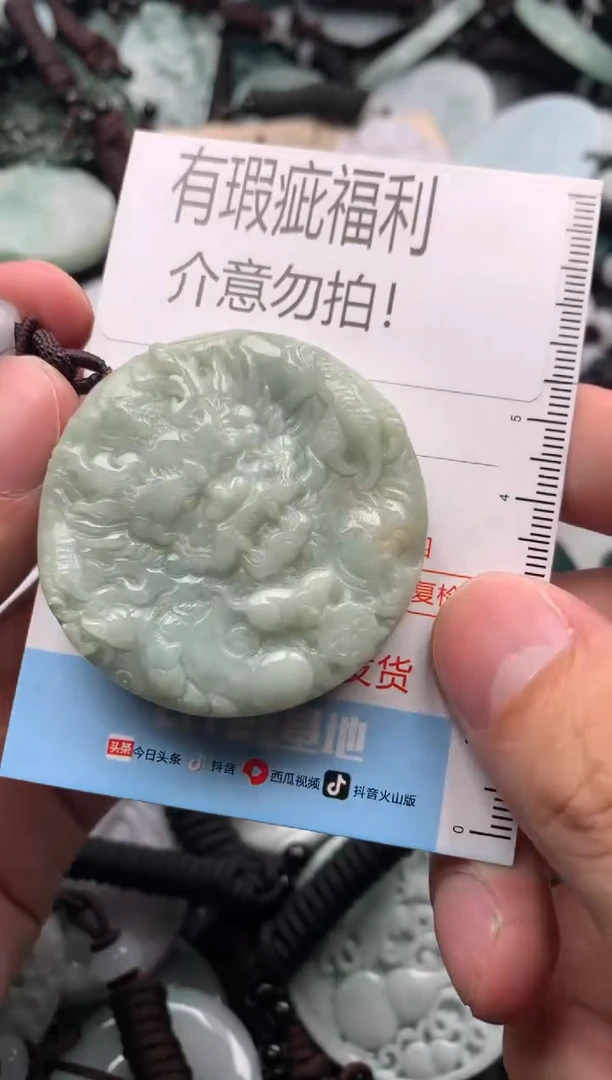 【闪购商品】翡翠吊坠(不含链)未镶嵌1