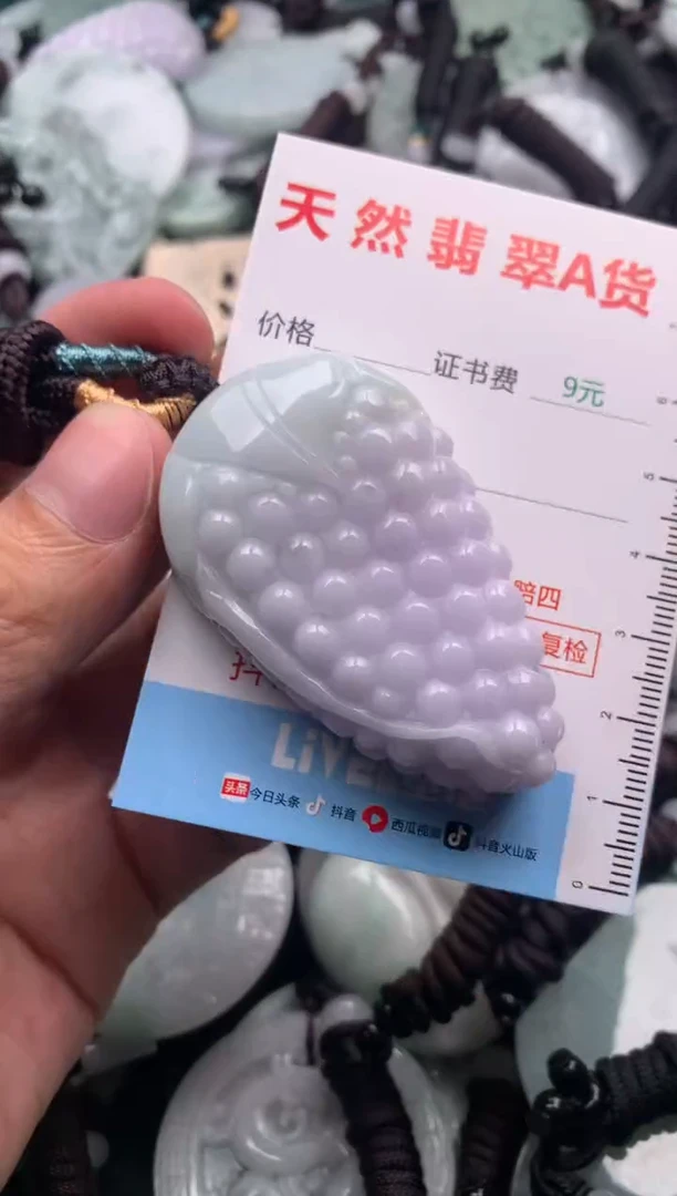 【闪购商品】翡翠吊坠(不含链)未镶嵌1
