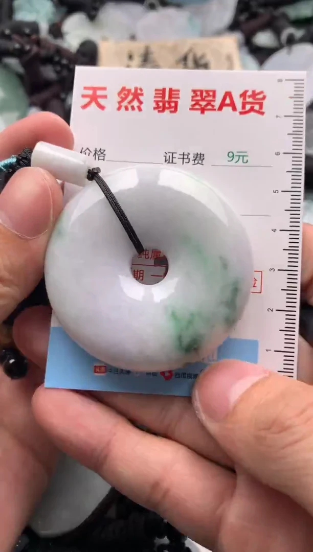 【闪购商品】翡翠吊坠(不含链)未镶嵌1