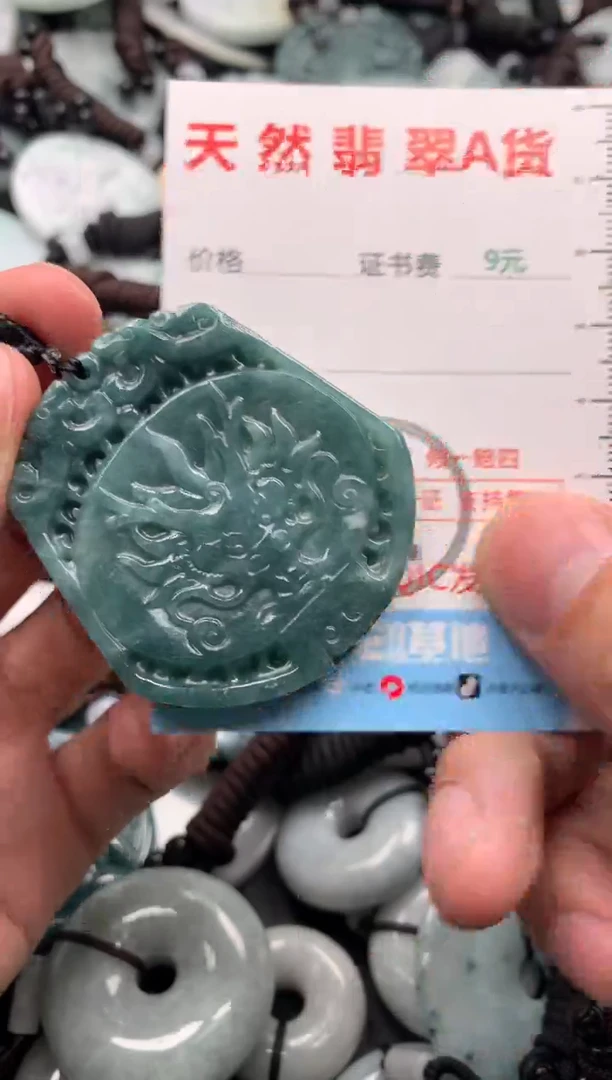 【闪购商品】翡翠吊坠(不含链)未镶嵌1