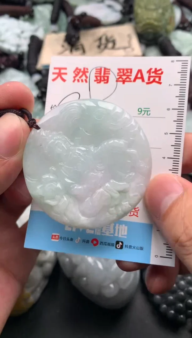 【闪购商品】翡翠吊坠(不含链)未镶嵌1