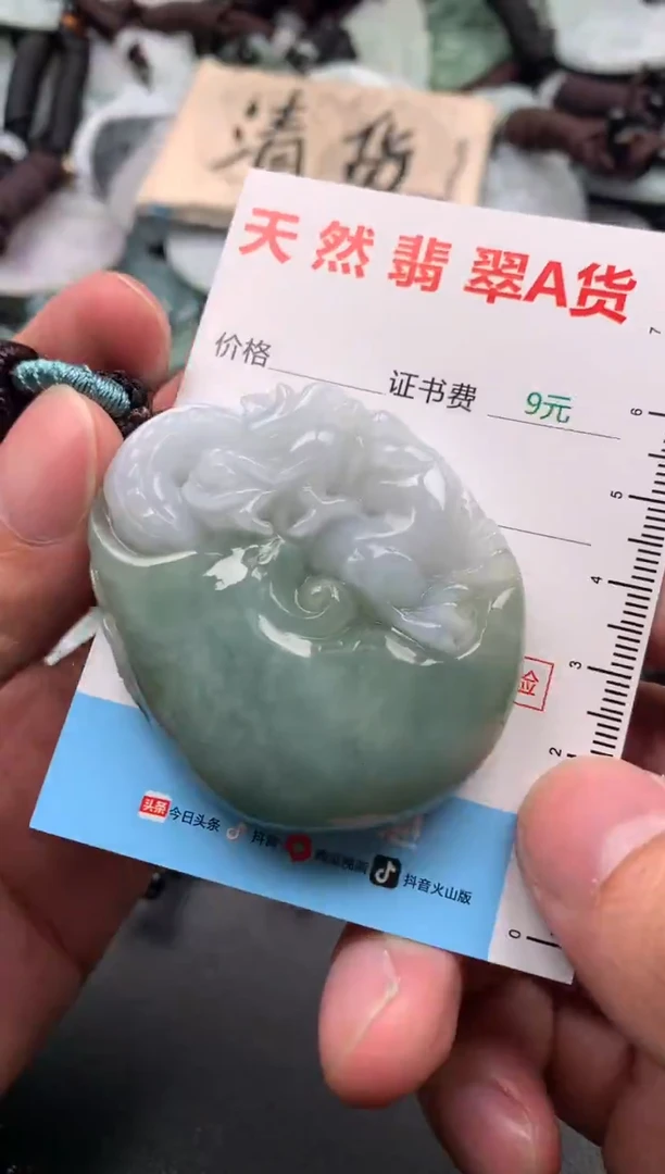 【闪购商品】翡翠吊坠(不含链)未镶嵌1