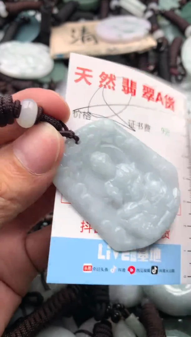 【闪购商品】翡翠吊坠(不含链)未镶嵌1