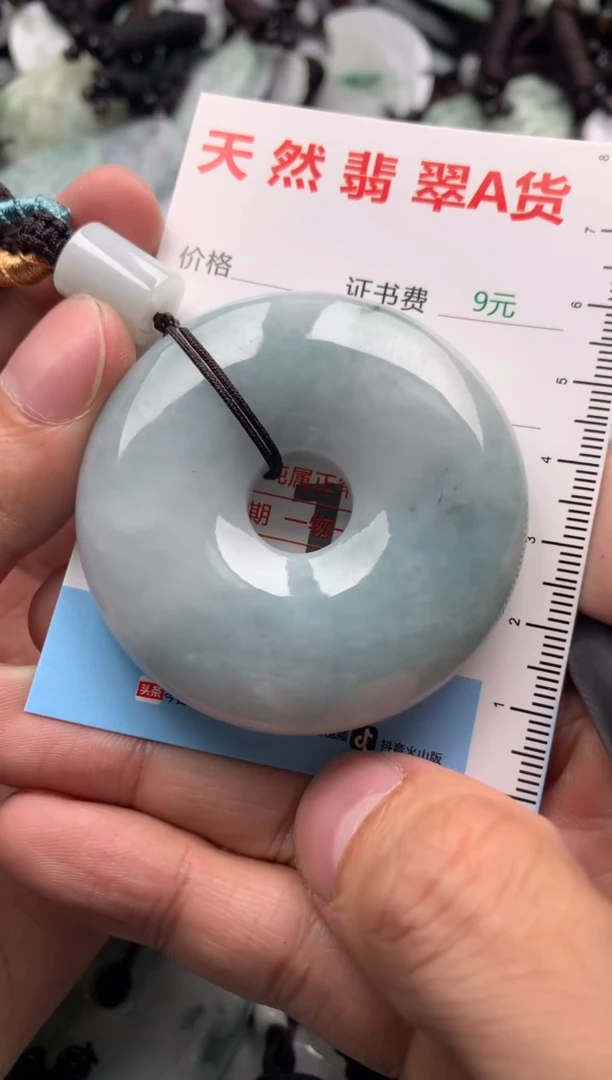 【闪购商品】翡翠吊坠(不含链)未镶嵌1