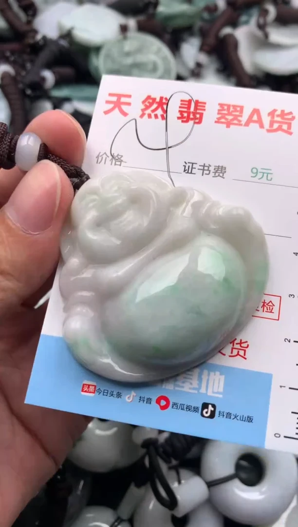 【闪购商品】翡翠吊坠(不含链)未镶嵌1