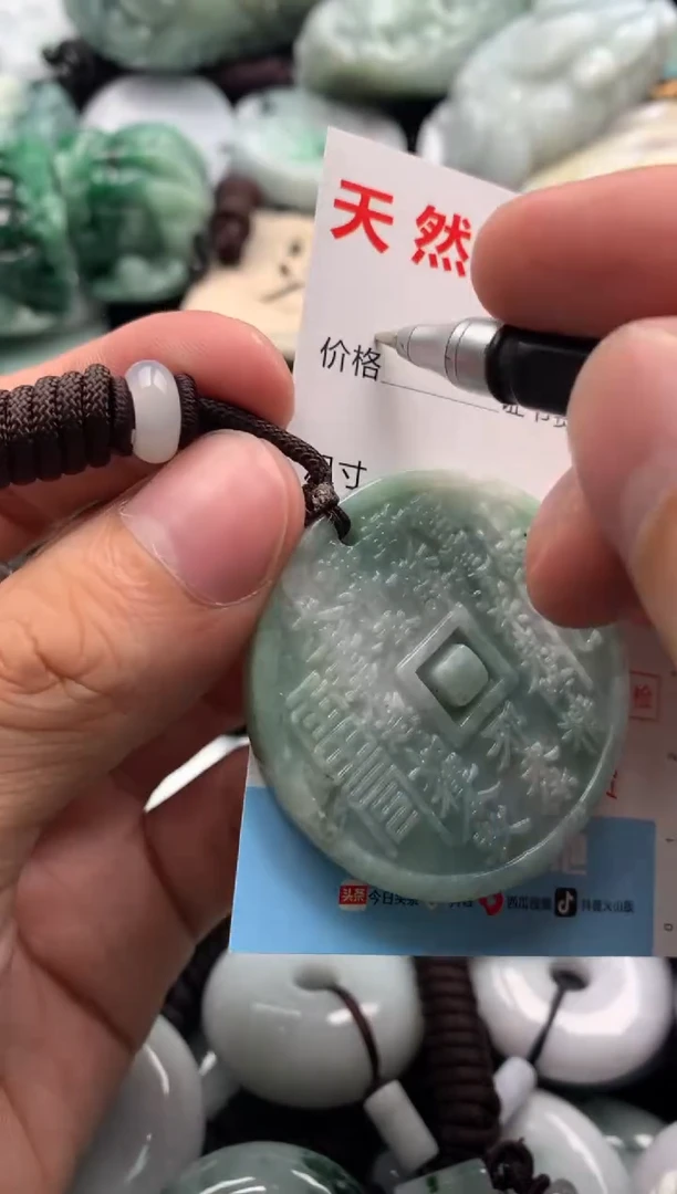 【闪购商品】翡翠吊坠(不含链)未镶嵌1