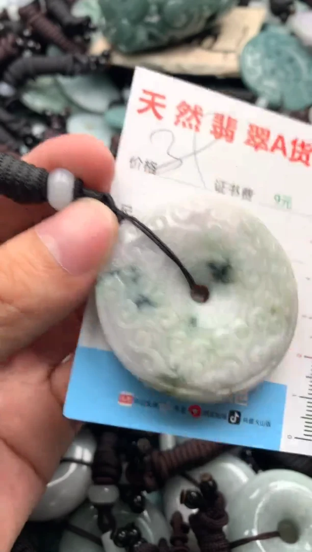 【闪购商品】翡翠吊坠(不含链)未镶嵌1