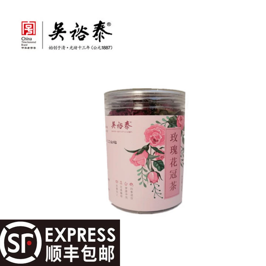 吴裕泰代用茶叶【玫瑰花冠】【黄山黄菊】新茶罐装自用口粮茶饮35克重