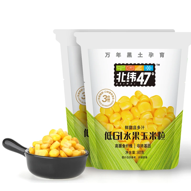 【单品直降】北纬47°可榨汁即食优质鲜甜玉米粒充氮保鲜80g*6袋