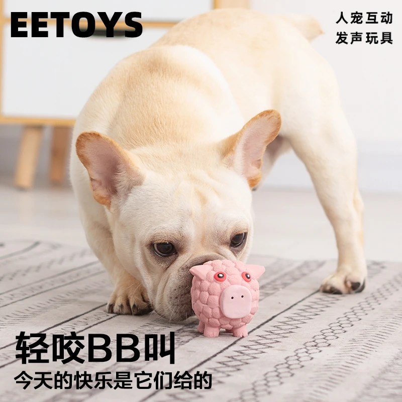 EETOYS/宜特狗狗玩具可爱互动耐咬系列宠物大号发声玩具解闷自嗨