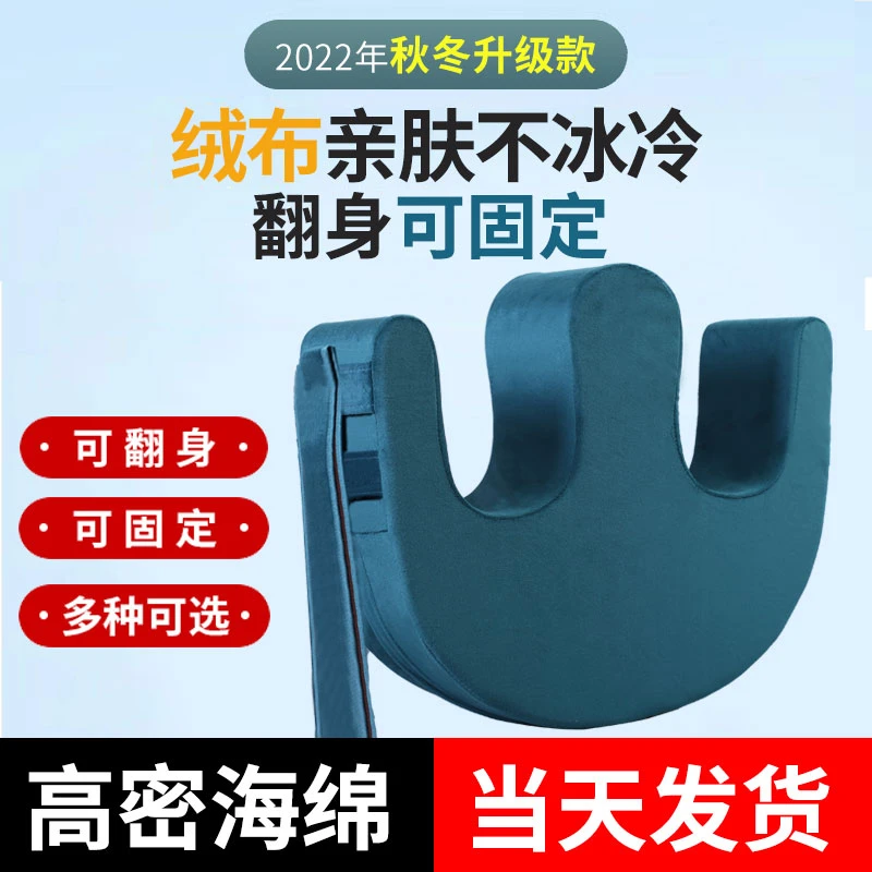 翻身辅助器家用品卧床加固卡通卧床病人多功能翻身垫护理翻身神器