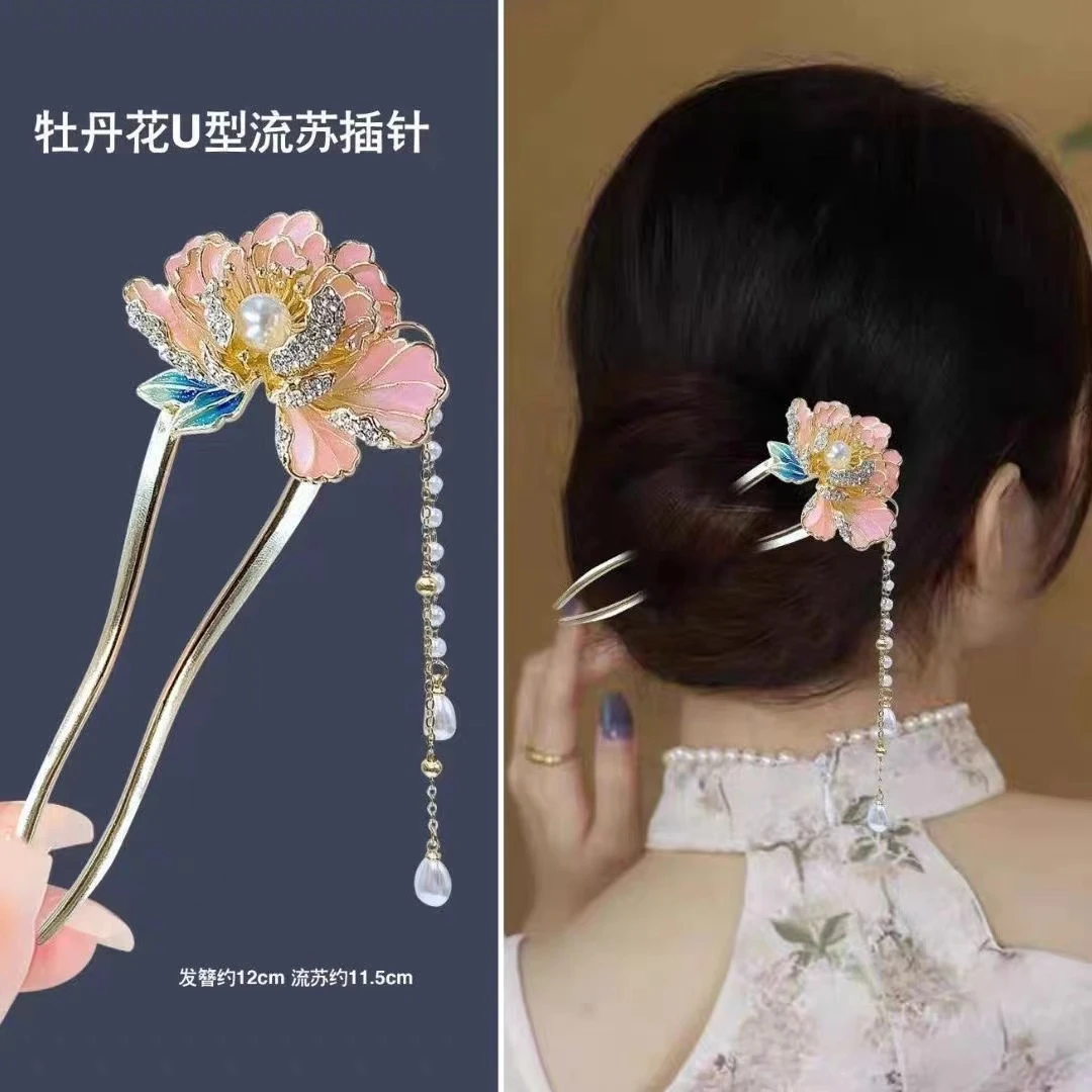 圳墨高端发饰 精致牡丹花u型发簪新中式超仙簪子女古风高级感旗袍