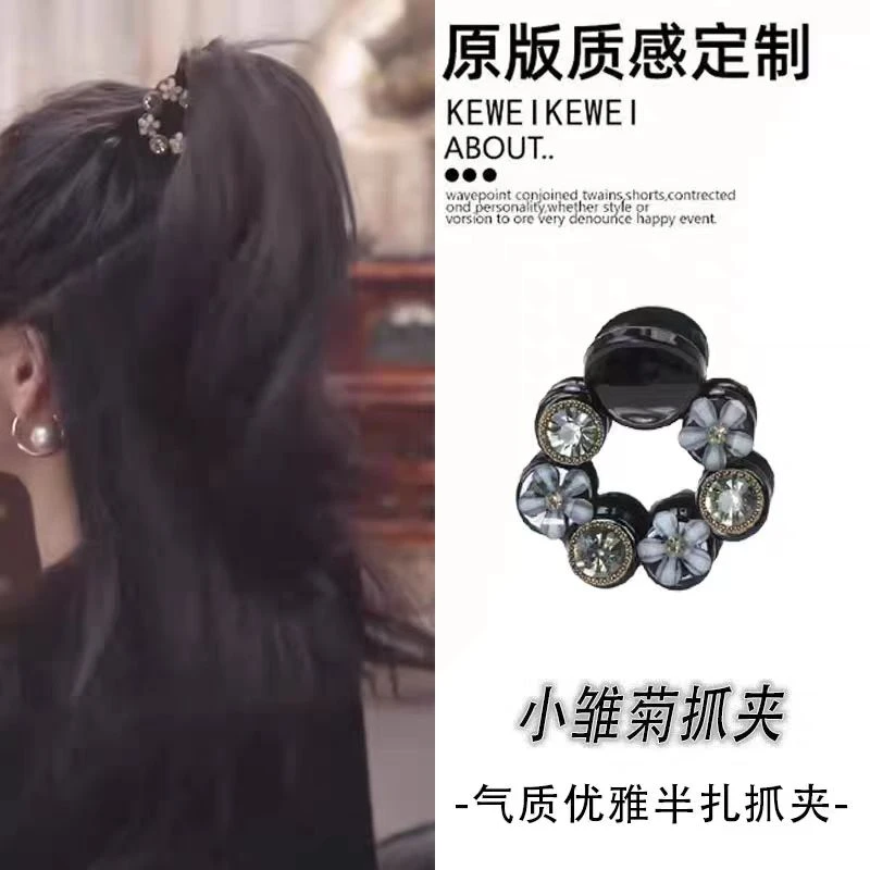 圳墨高端发饰 亚克力水钻小花抓夹女后脑勺半扎发夹子中号发卡