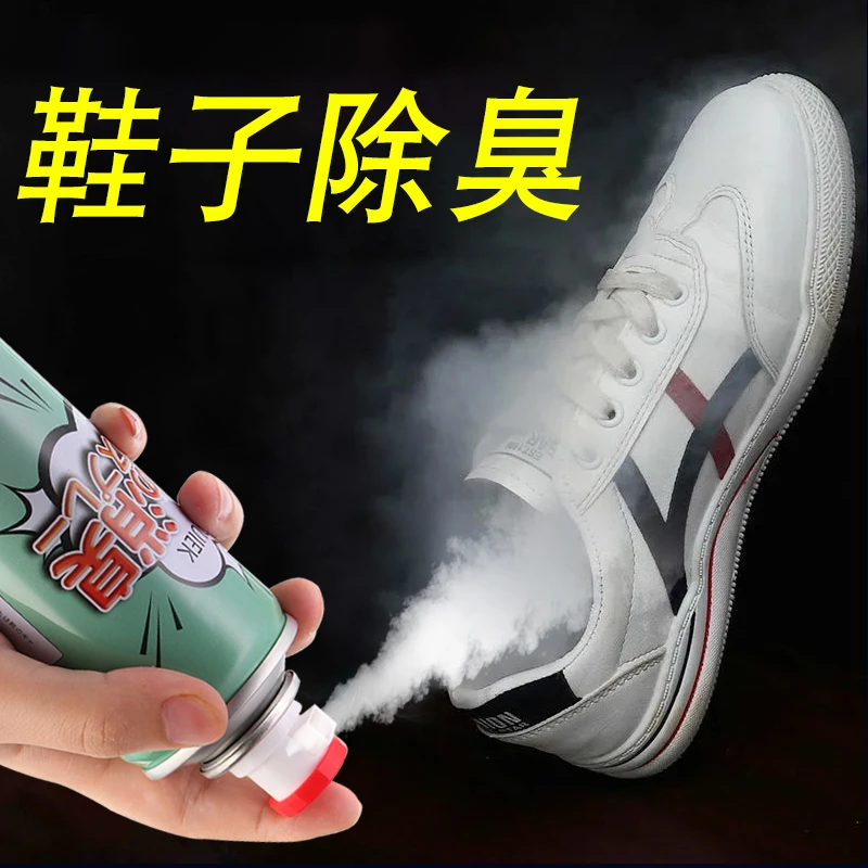 唯易购鞋袜除臭喷雾剂鞋子除臭剂球鞋防臭除脚臭鞋臭祛味净化喷雾
