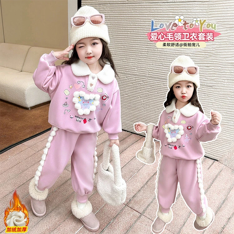 2024年女童洋气舒适加绒加厚爱心卫衣套装