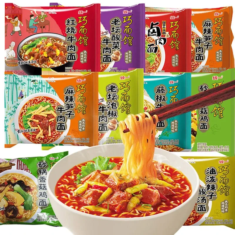统一方便面巧面馆老坛酸菜牛肉面泡椒麻辣袋面泡面宵夜速食食品