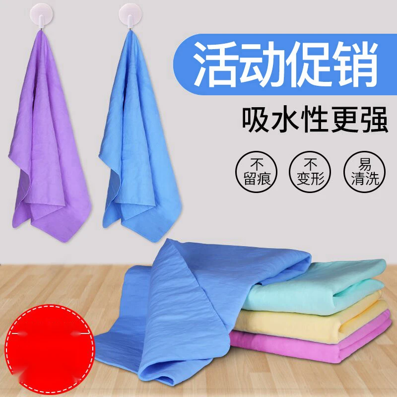 漂亮的家用专用时尚牛皮内饰巾车用玻璃小号仿内饰加厚清洁擦车布