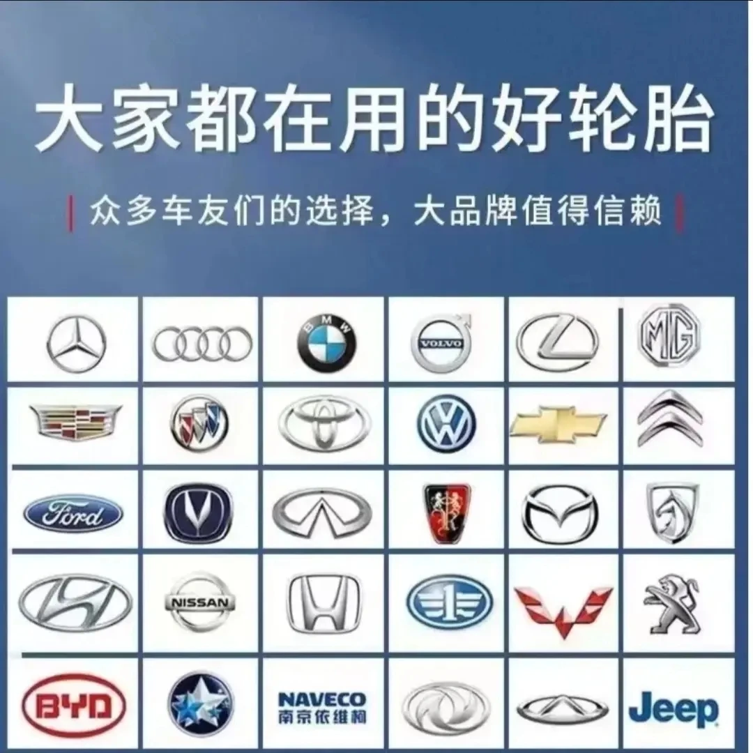 升级高性能17-21寸操控静音轮胎