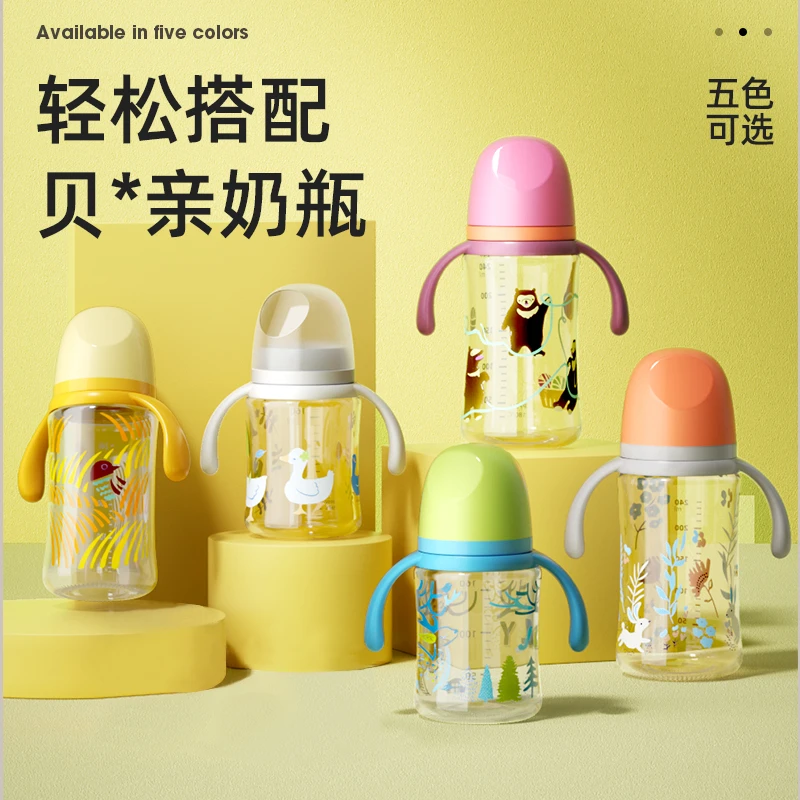 安配适配贝亲3代奶瓶转换水杯盖吸管瓶盖手柄宝宝喝水防呛水神器