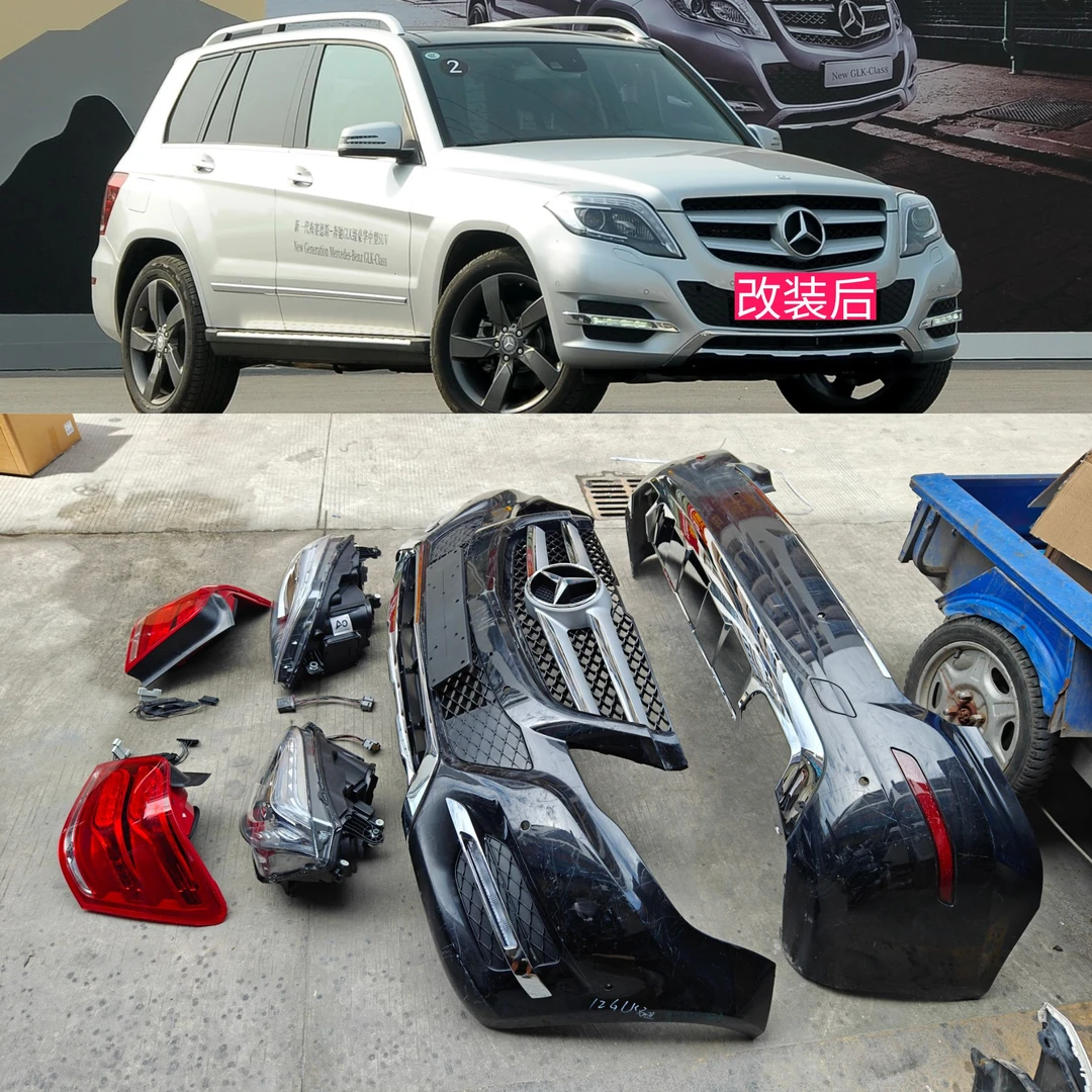奔驰GLK老款改新款前后包围套件GLK260 300老改新09-12升级13-15