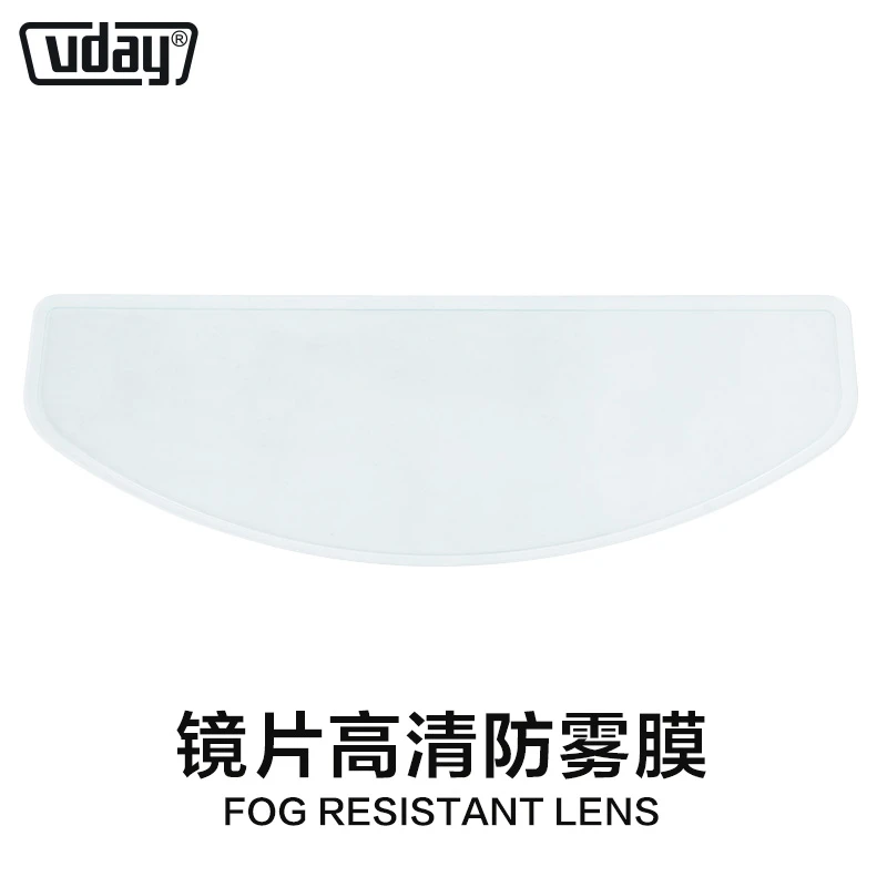 通用防雾贴片电动摩托车头盔全盔防雾镜片防起雾揭面盔防雾膜半盔