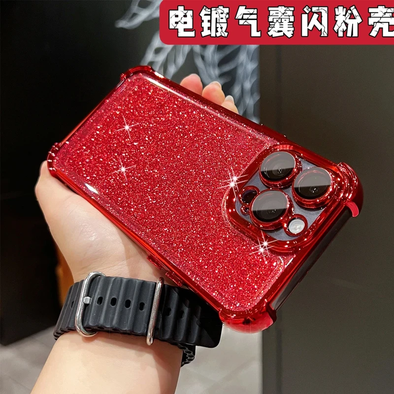 红色闪粉电镀四角气囊防摔保护超薄镜头包裹壳适用于苹果16promax