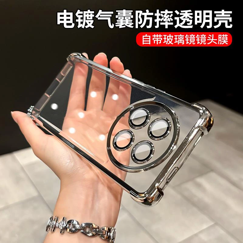 四角气囊防摔适用荣耀X60/X60Pro透明全包手机保护壳简约轻奢防摔