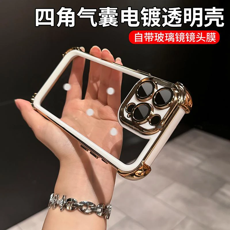 自带镜头膜透明双色防摔适用苹果iPhone16promax/15/14/13手机壳