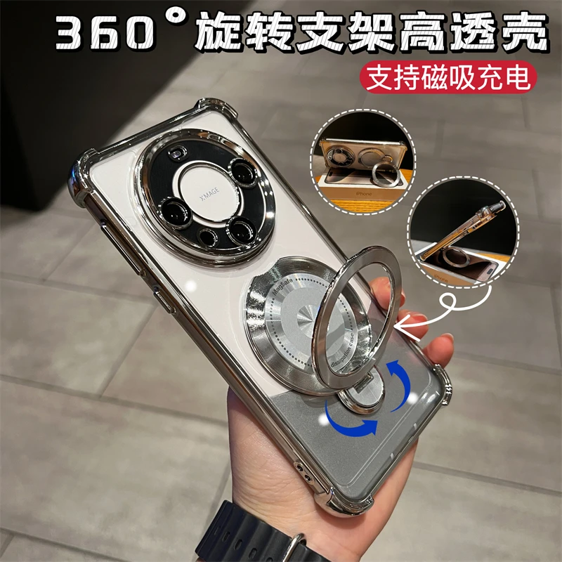 适用华为mate60pro手机壳磁吸360度支架四角气囊防摔mate60保护套