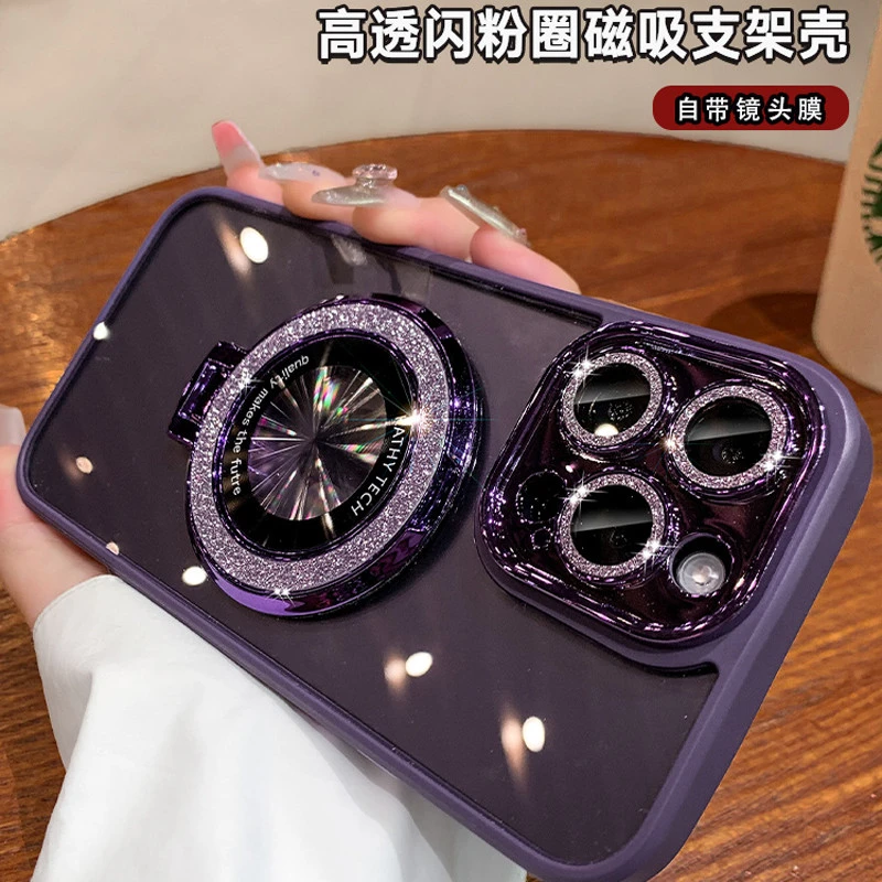 磁吸支架适用苹果15promax手机壳14闪粉13透明12高级感11轻奢plus