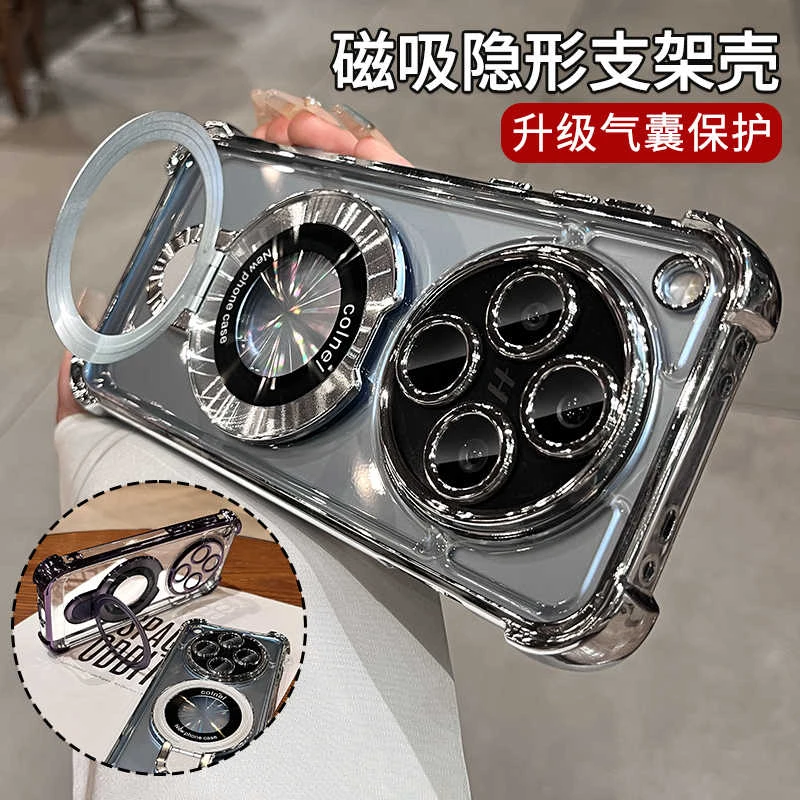 透明气囊带支架适用oppofindx8手机壳新款x8pro镜头全包防摔磁吸