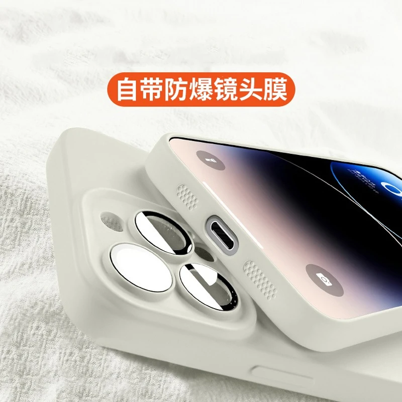 液态硅胶适用苹果14promax手机壳镜头膜iPhone13/12pro情侣11软壳