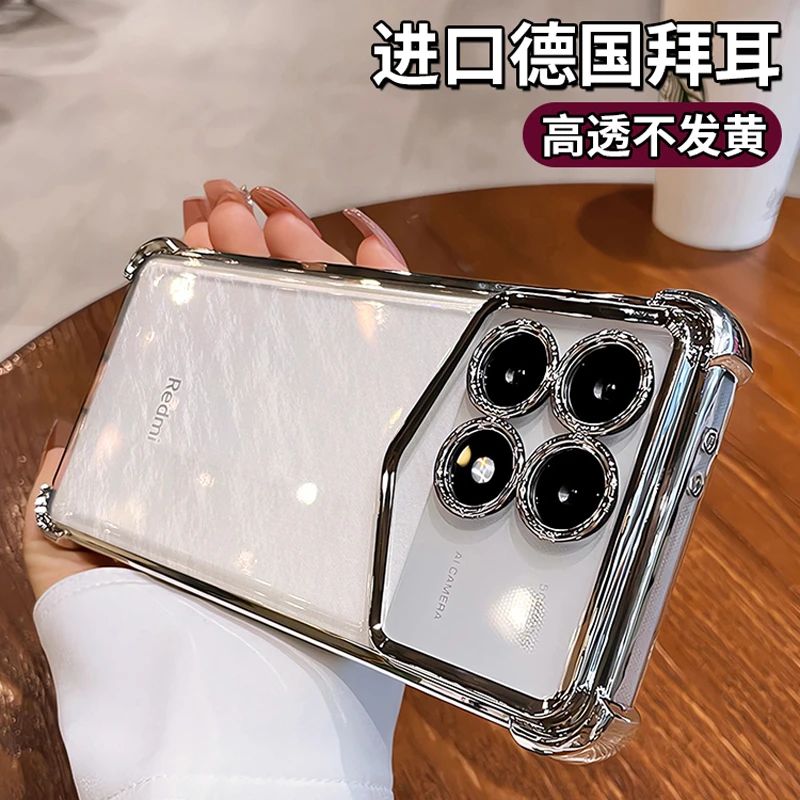 超强防摔适用红米k70手机壳红米k70新款高级感k40全包硅胶气囊k60